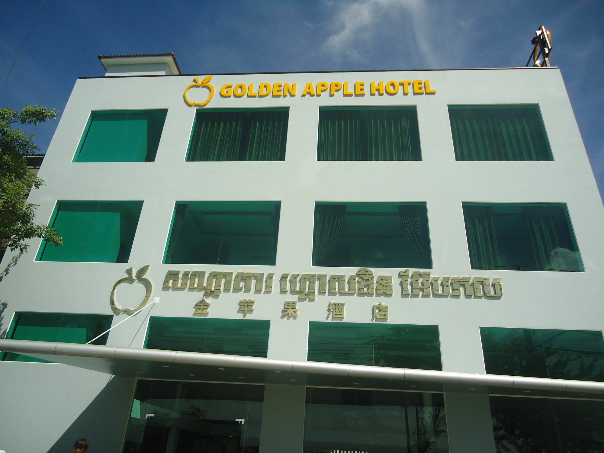 Golden Apple Hotel - Airport Phnom Penh Zewnętrze zdjęcie